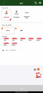 werplay APK Real Earning App Free For Android v1.0.1 7