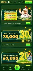 werplay APK Real Earning App Free For Android v1.0.1 3