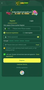 MK999 Game (Real Online Earning App Free For) Android 1